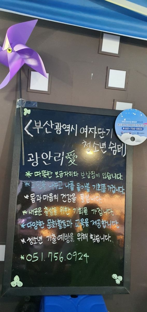 0916+연합아웃리치5.jpg