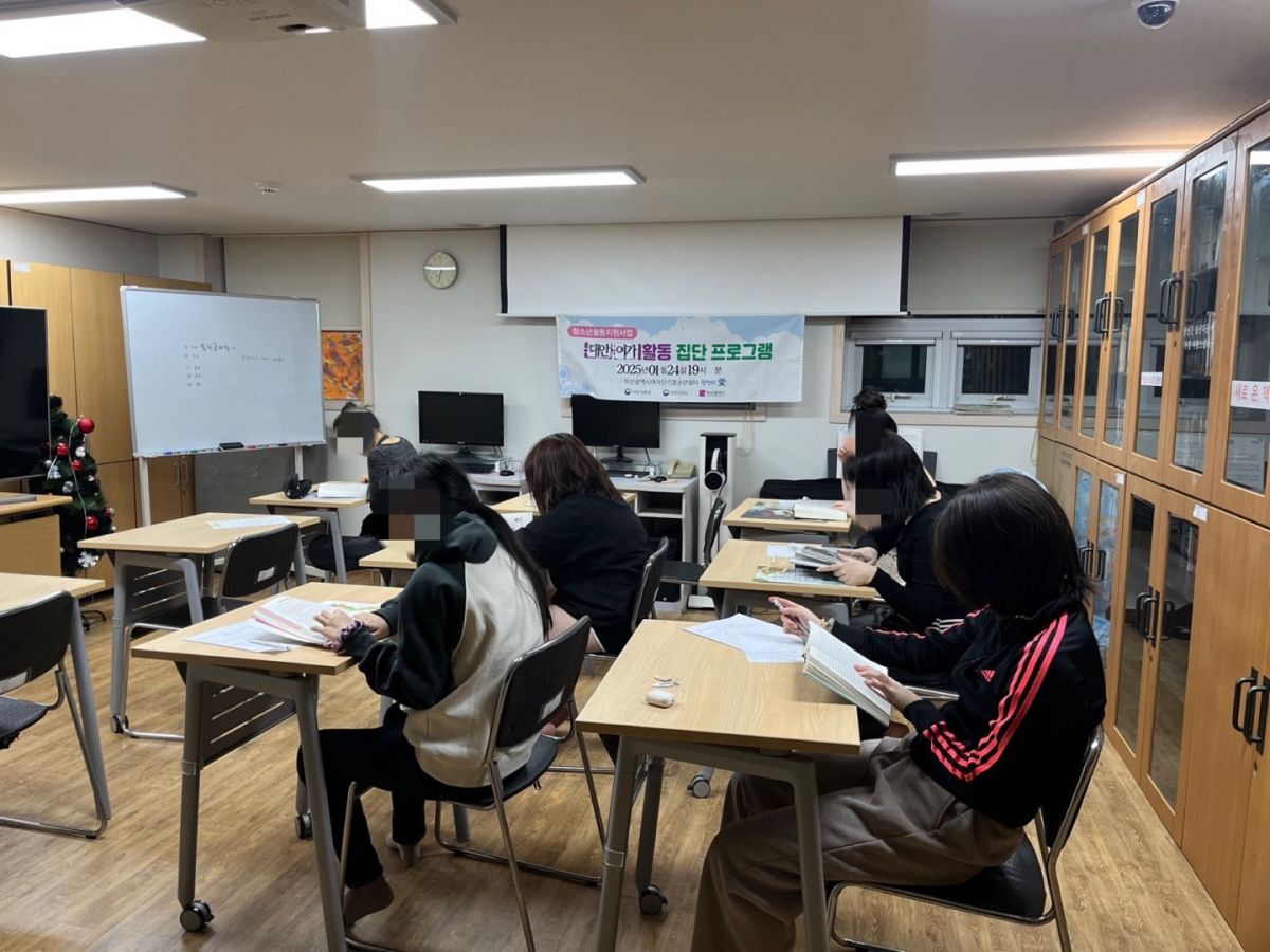 0124 독서활동.jpg