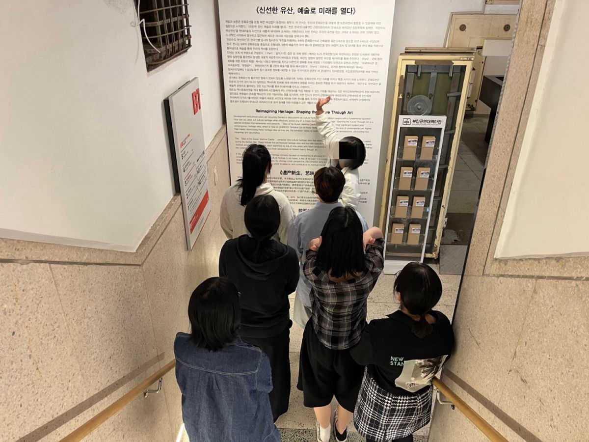 부산근현대역사관(1).jpg