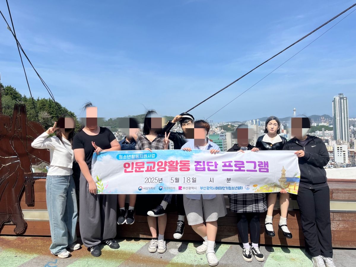 아미동 비석문화마을(2).jpg