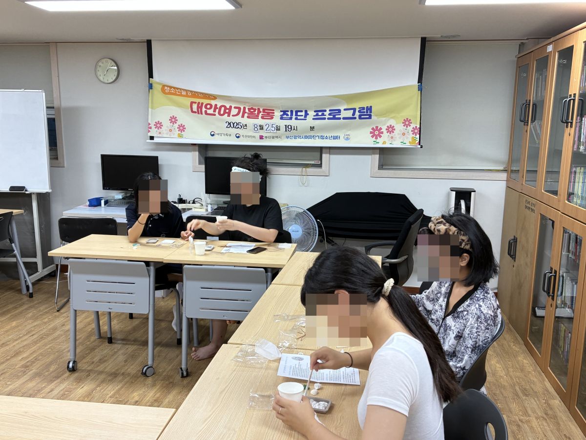 0825 석고방향제 만들기.jpg