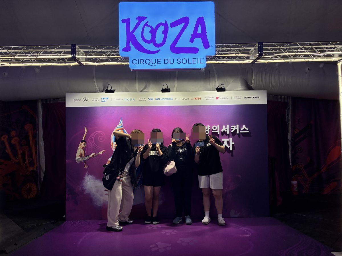 0923 태양의 서커스 관람.jpg