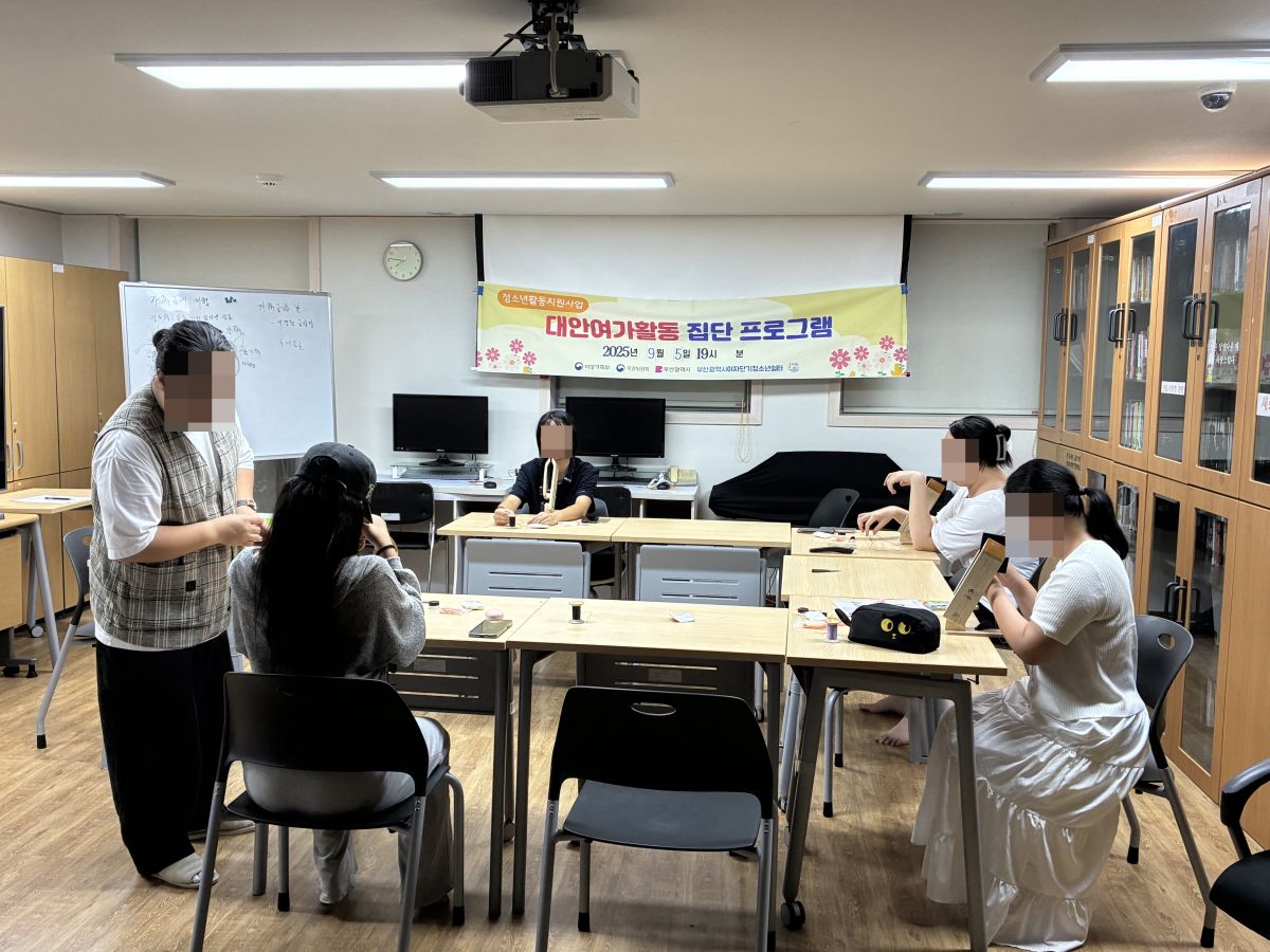 0905 가죽 공예 체험.jpg