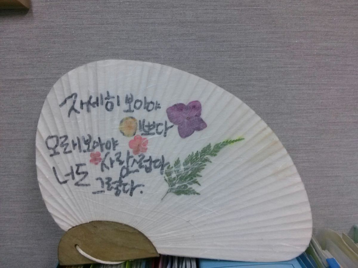 한지부채.jpg