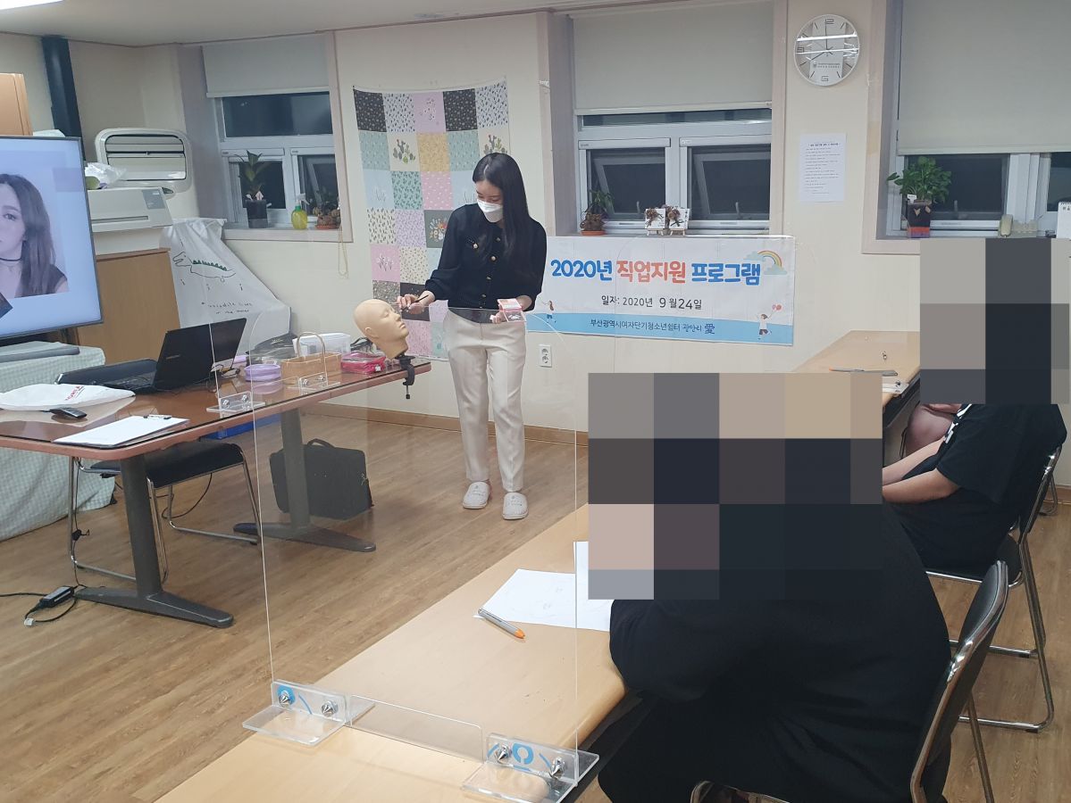 0924+직업지원.jpg