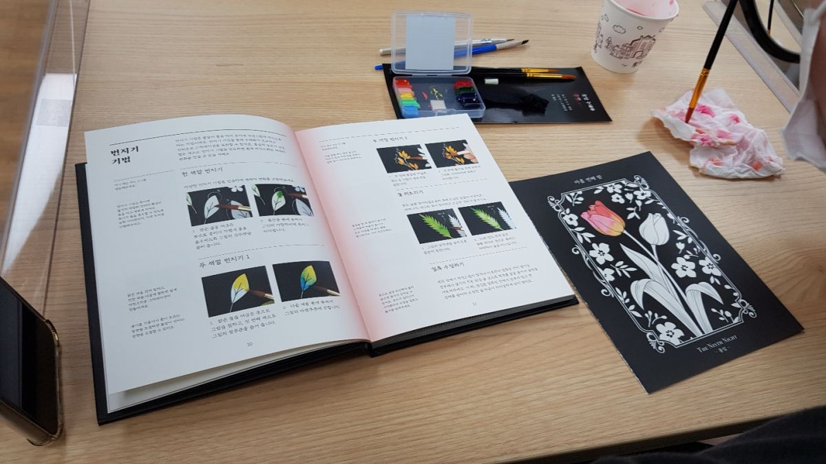 0716+문화취미+수채화컬러링+(2).jpg