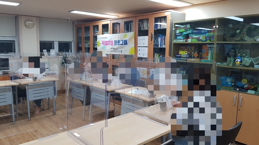 1006+직업지원5차+화장품공학자(모)+(2).jpg
