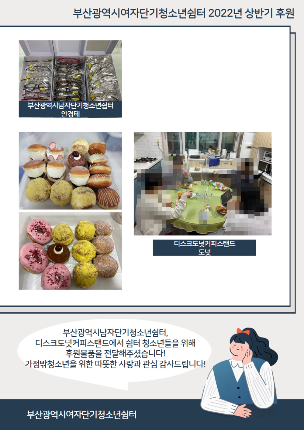 슬라이드2.PNG