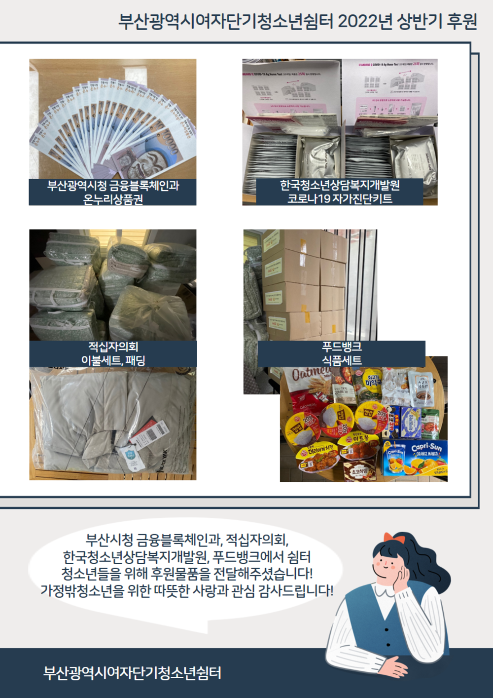 슬라이드1.PNG