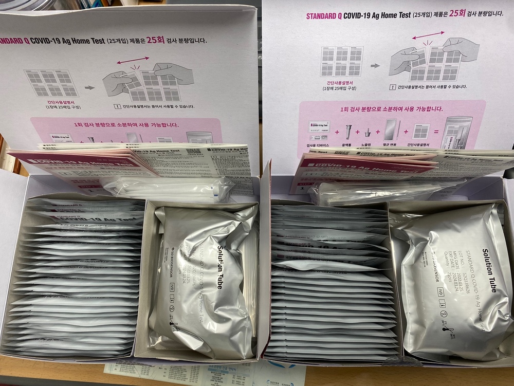 자가진단키트+50개+(1).jpg