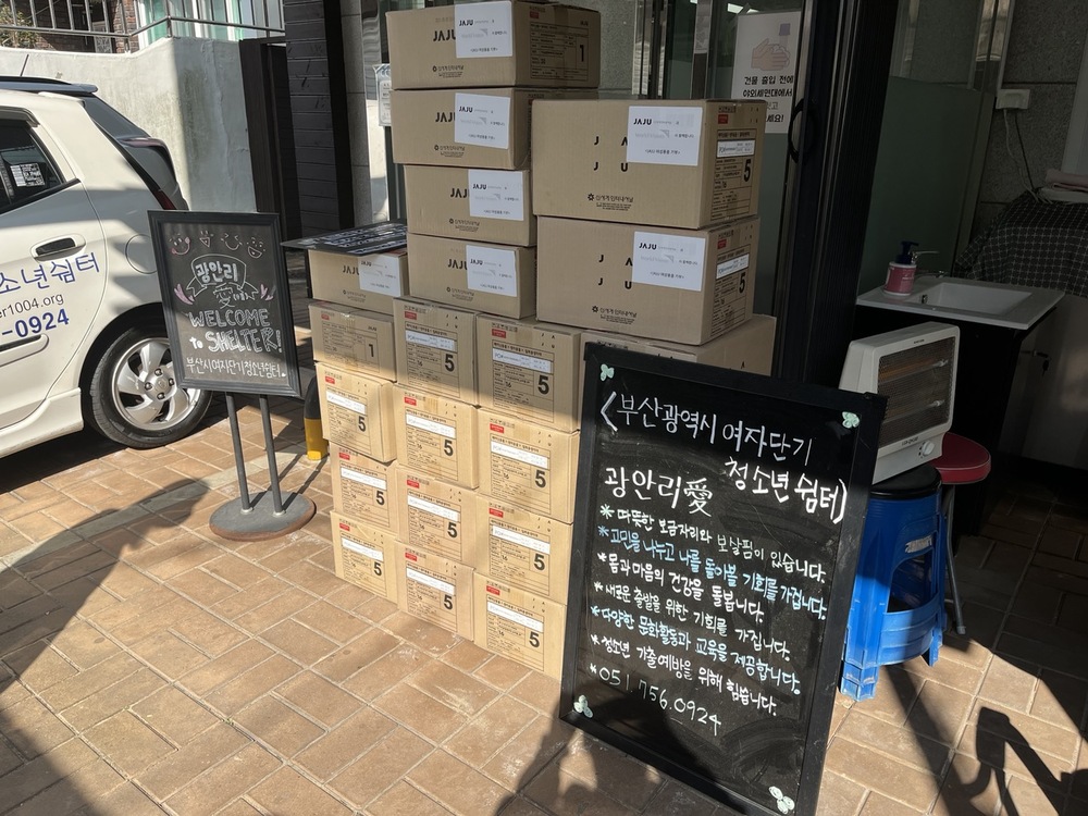 월드비전+후원(1).jpg