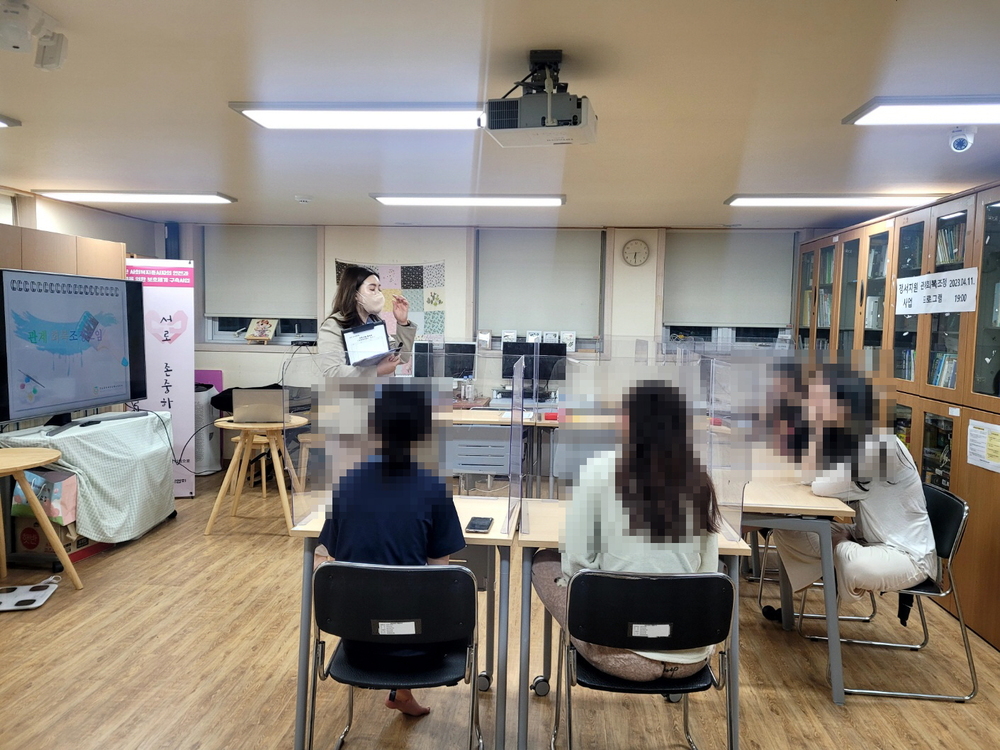 관계회복.jpg