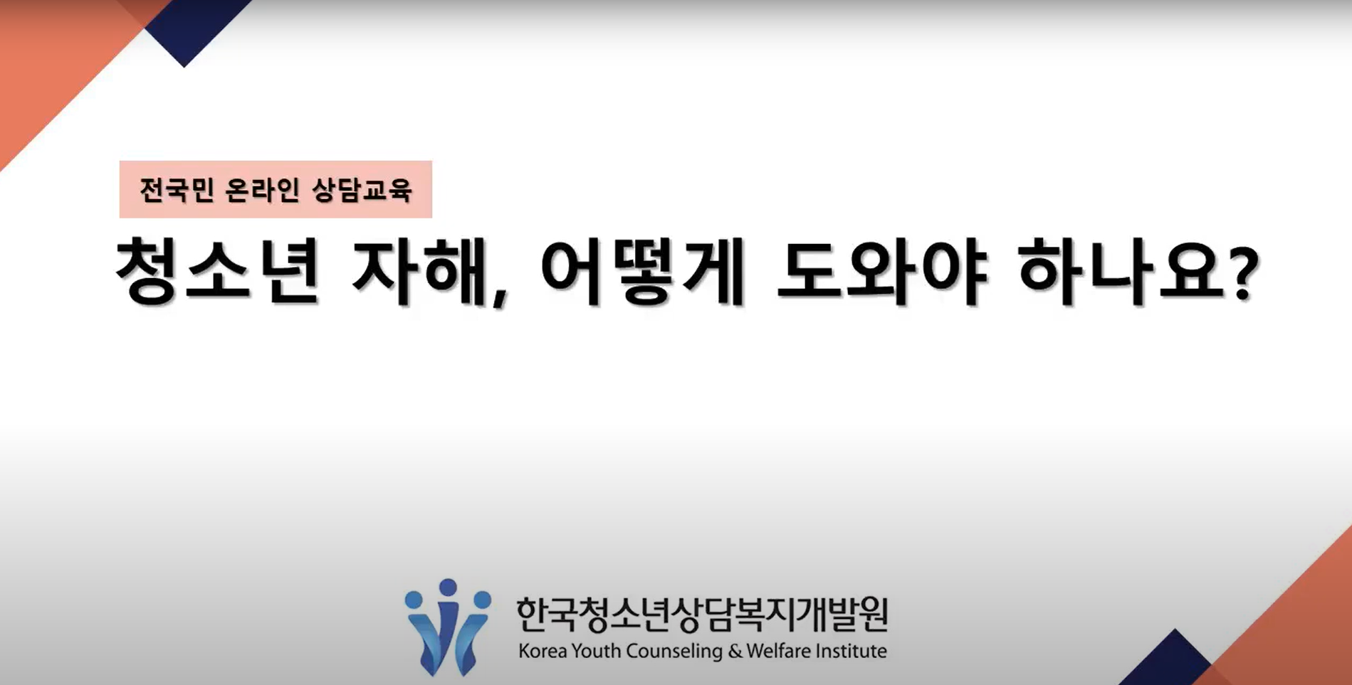 스크린샷 2024-10-16 132931.png