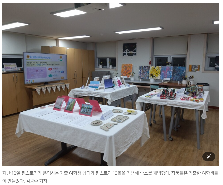 스크린샷 2024-10-25 131517.png